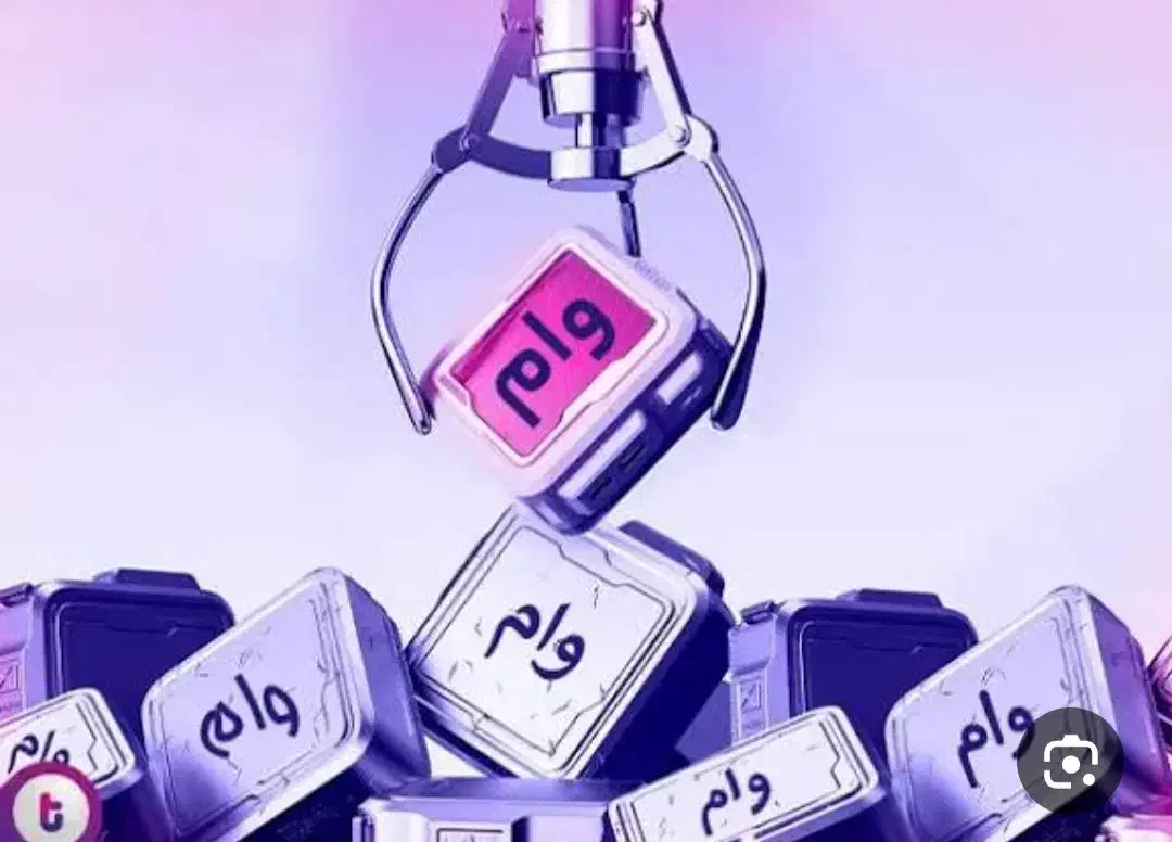 وام|فعالیت داوطلبانه|قم, ارم|دیوار