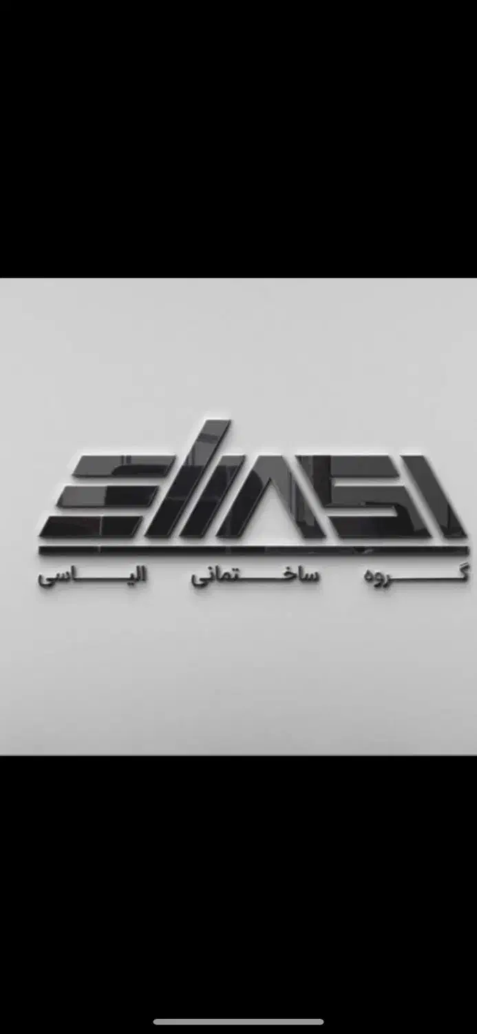 اپارتمان ۱۴۸ متری /امامت/ اماده تحویل|فروش آپارتمان|مشهد, آزادشهر|دیوار