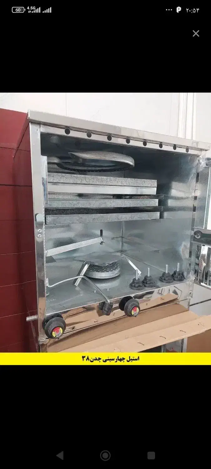 تنور استیل|اجاق گاز و لوازم برقی پخت‌وپز|قزوین, |دیوار