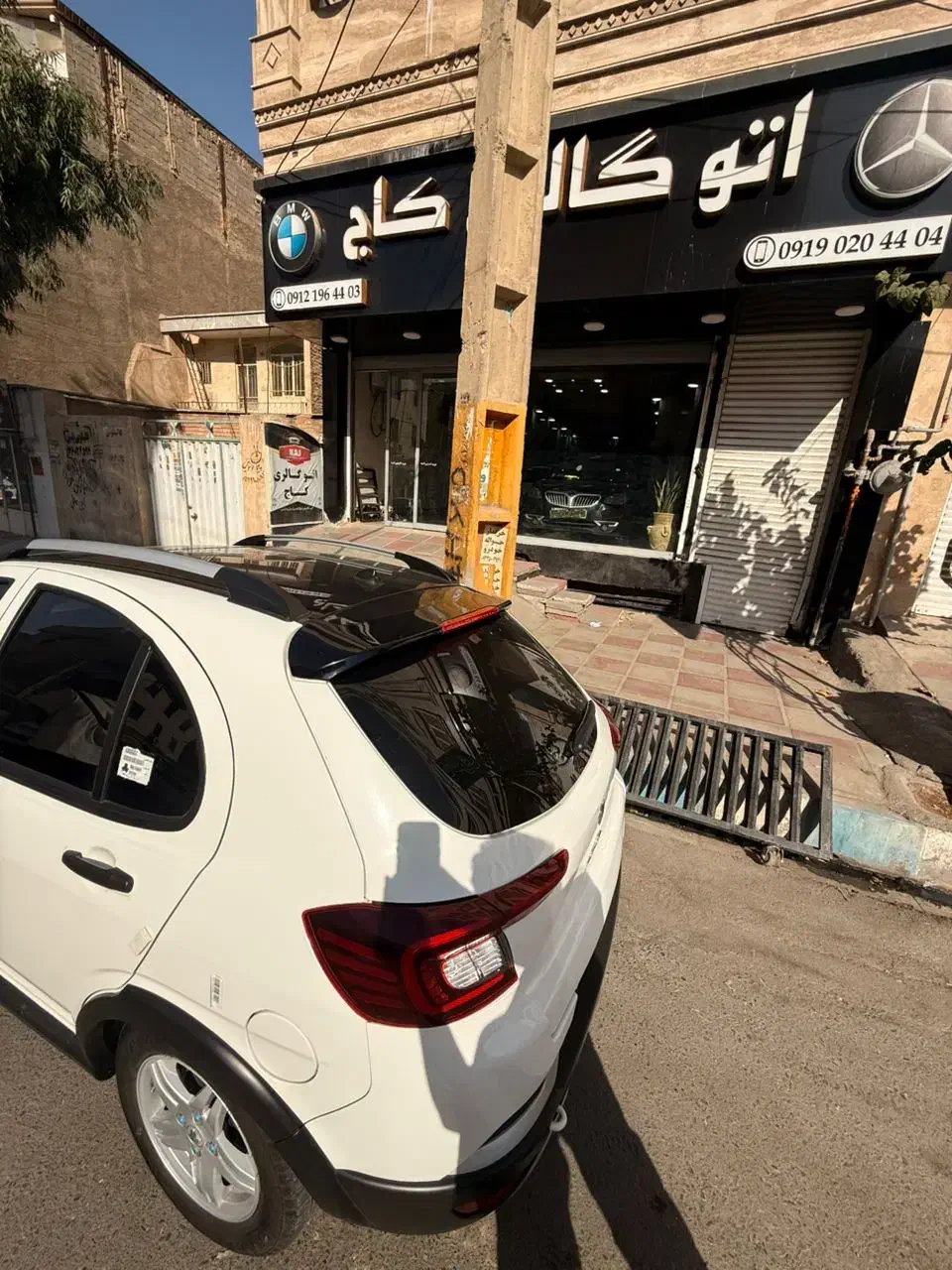 اطلس ۱۴۰۳ فول G|خودرو سواری و وانت|پاکدشت, پاکدشت (مامازند)|دیوار