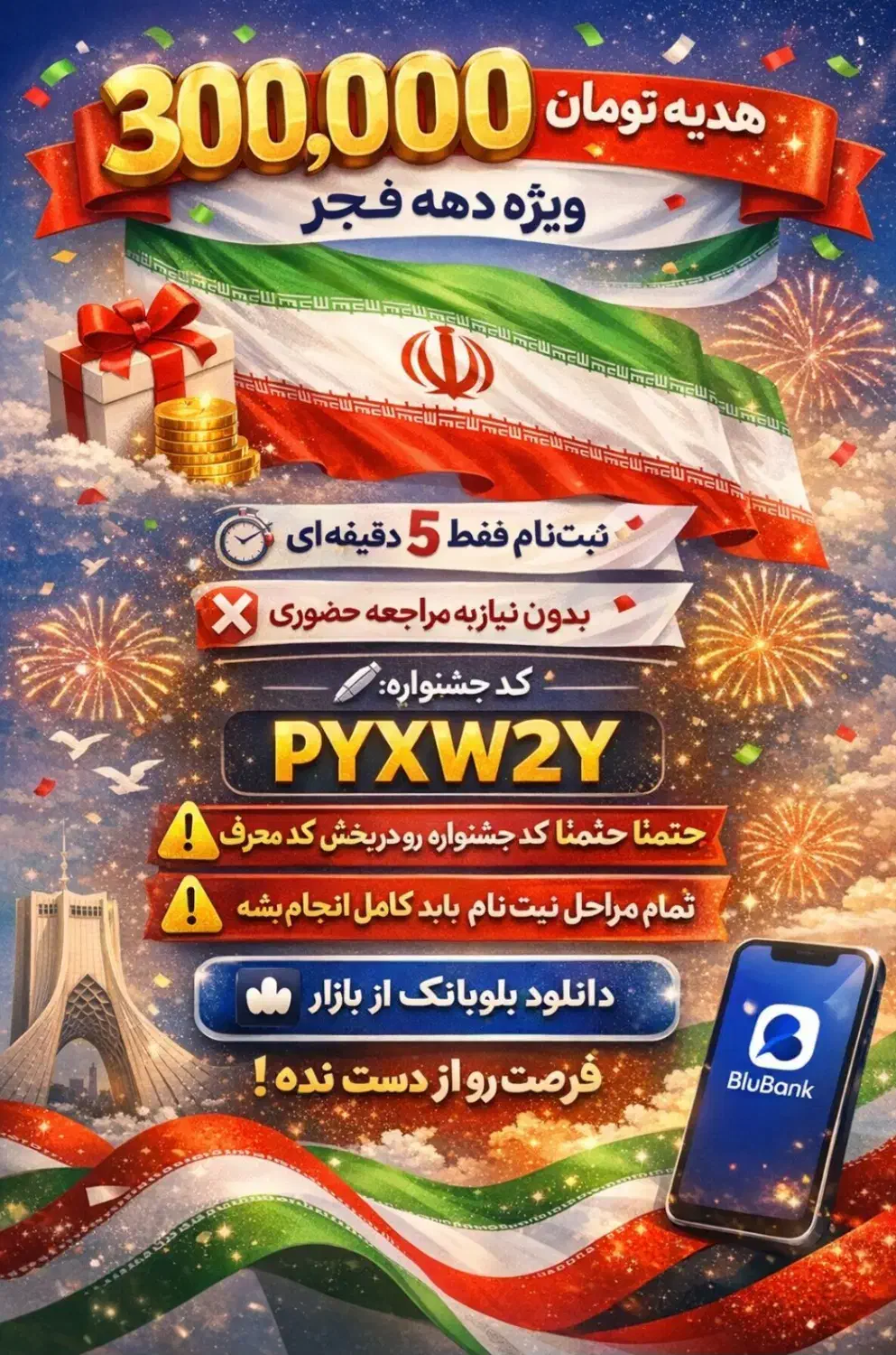 دیجیتالی|کنسول، بازی ویدئویی و آنلاین|اردبیل, |دیوار