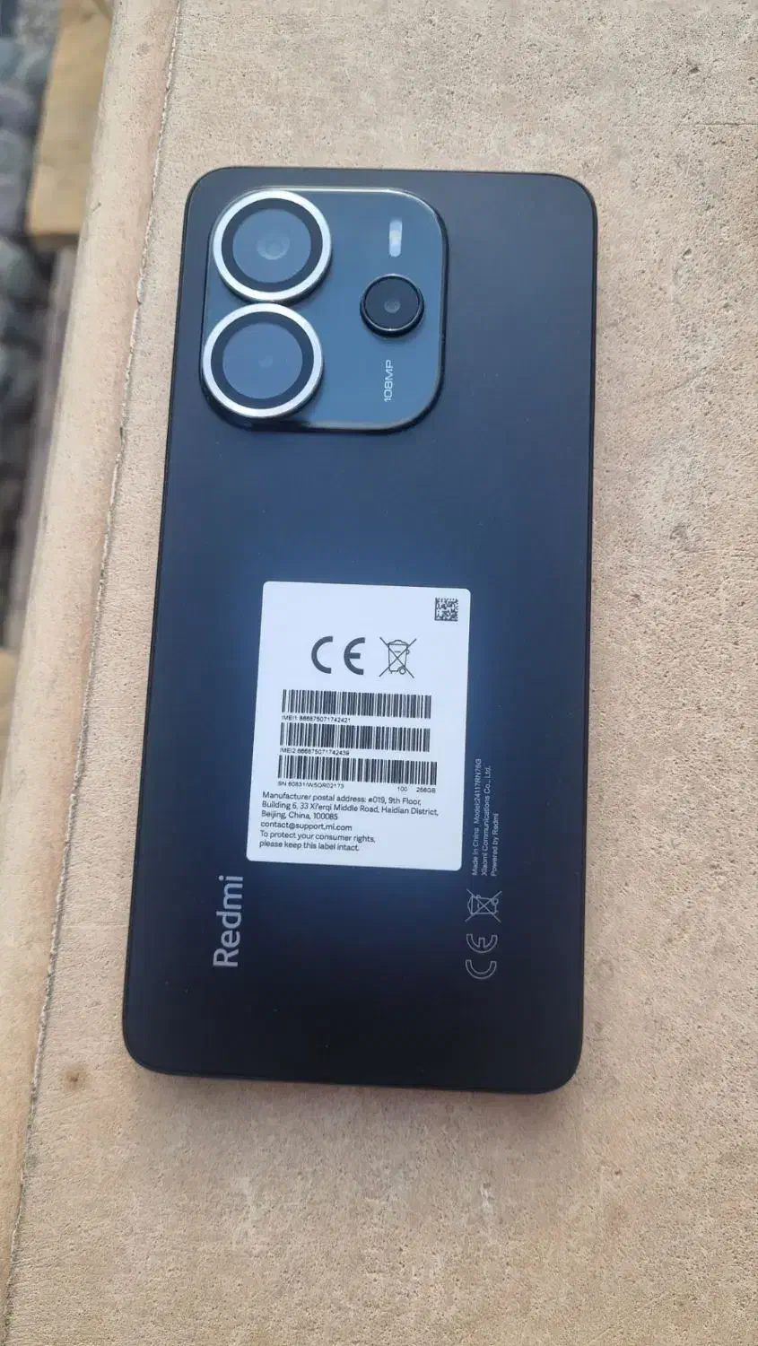 گوشی ردمی نوت 14شیائومی|موبایل|پرند, فاز ۳|دیوار