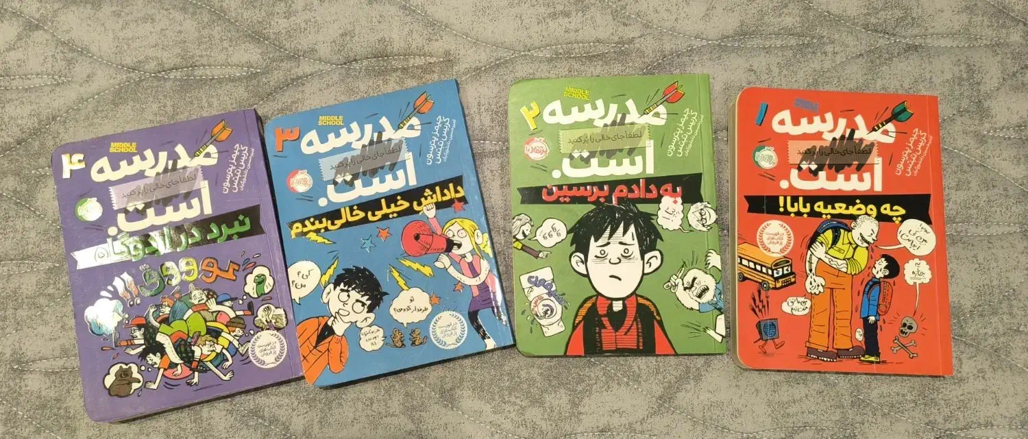 مجموعه کتاب داستان|کتاب و مجله آموزشی|تهران, باغ فیض|دیوار