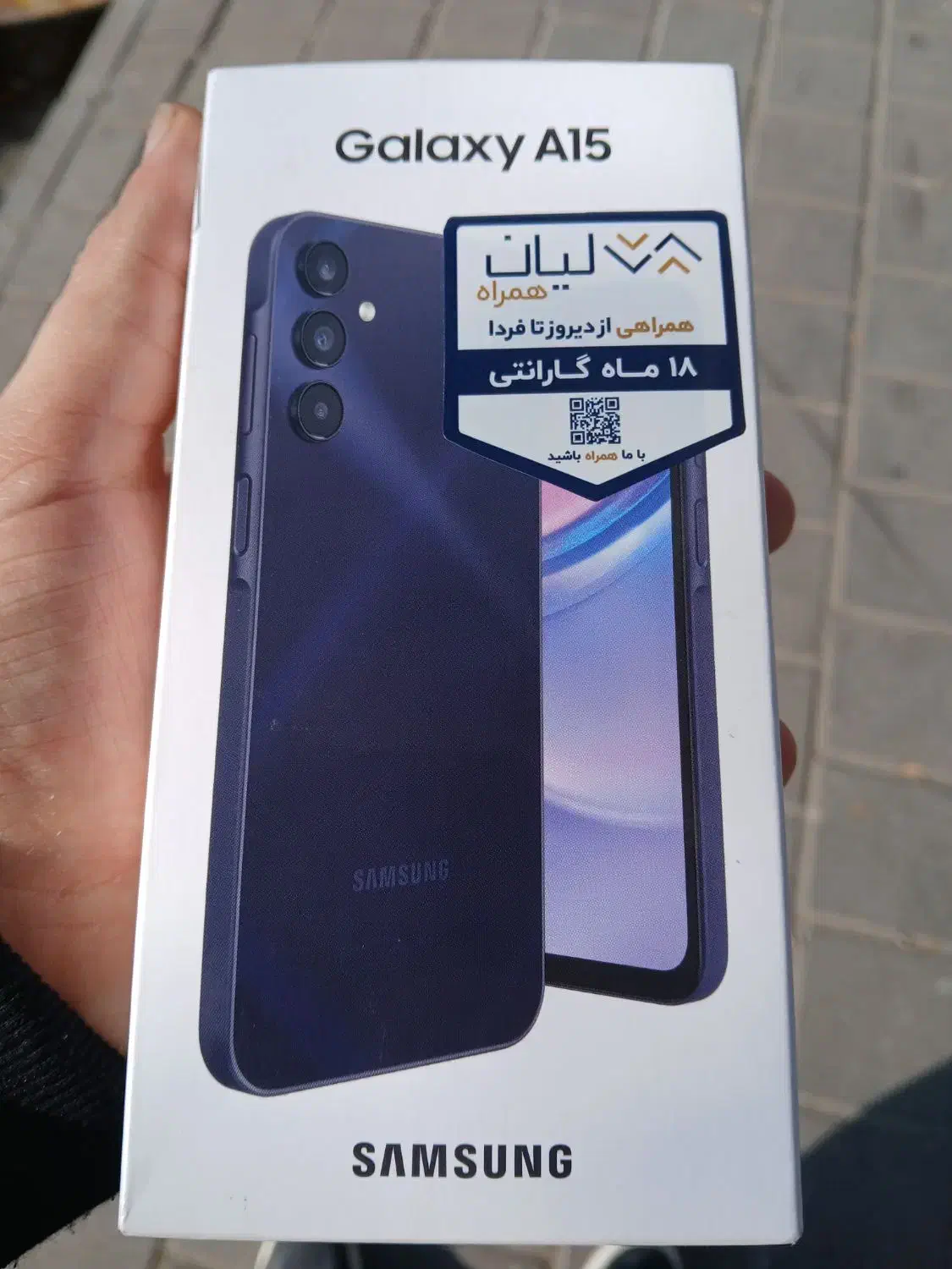 A15|موبایل|اردبیل, |دیوار