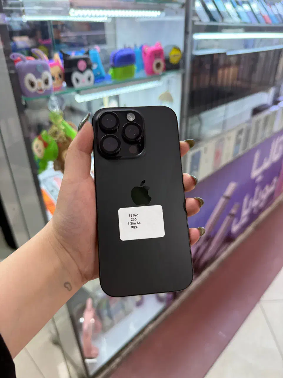 iphone 16 pro 256 G|موبایل|اهواز, نادری|دیوار