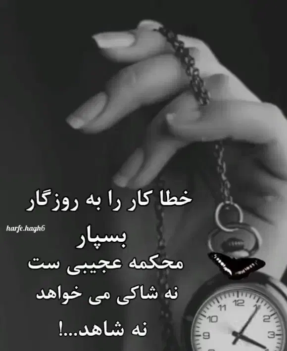 سلام|فعالیت داوطلبانه|تبریز, |دیوار