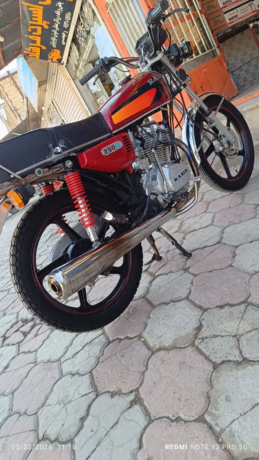 موتور|موتورسیکلت|لردگان, |دیوار