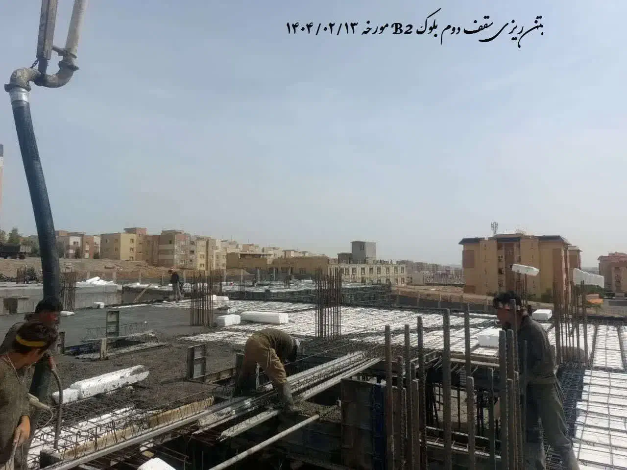 فیش تعاونی مسکن کارکنان جهاد کشاورزی|مشارکت در ساخت املاک|قم, بنیاد|دیوار