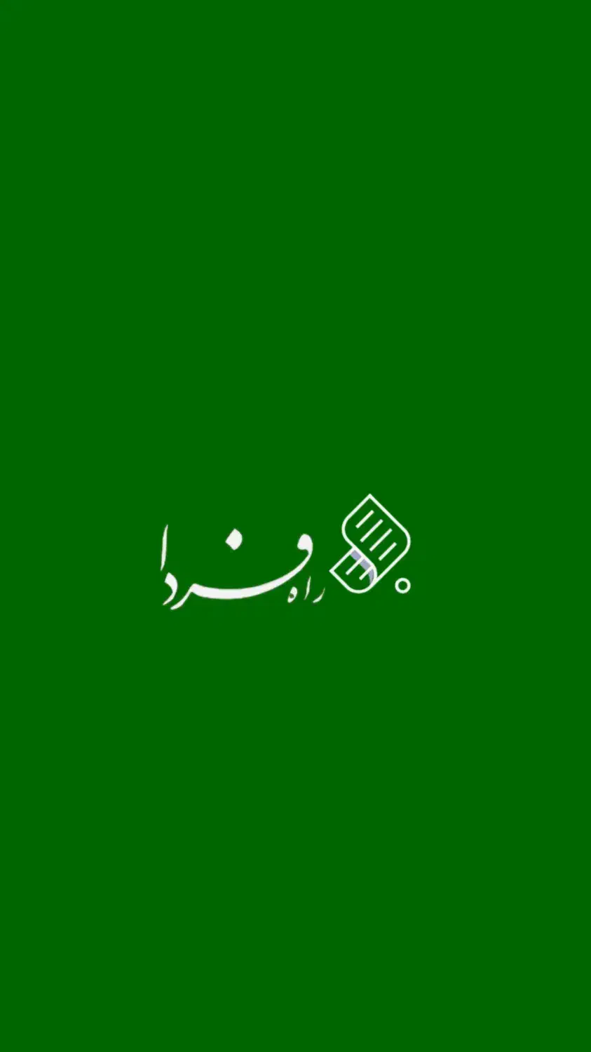 استخدام یک منشی و چند اپراتور|استخدام اداری و مدیریت|تاکستان, |دیوار