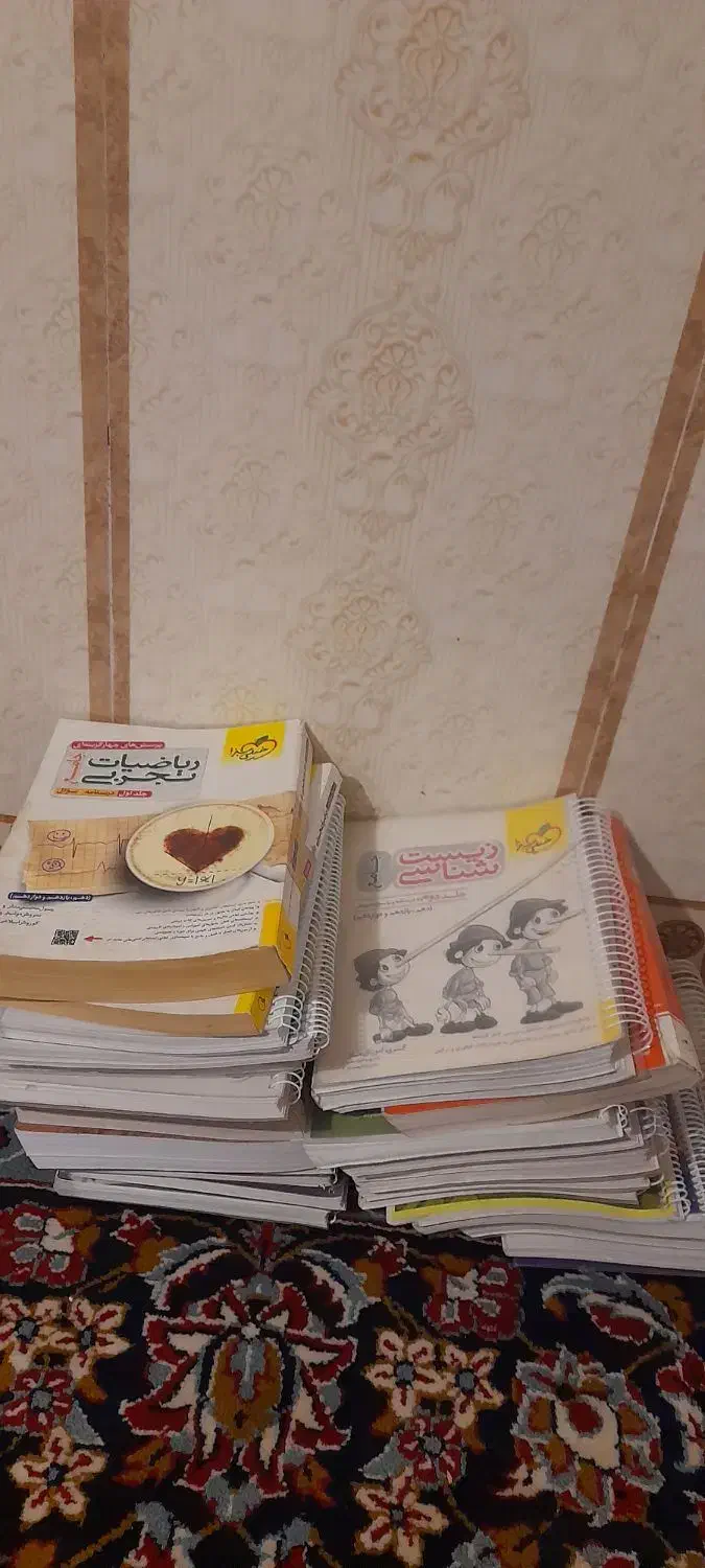 کتب درسی|کتاب و مجله آموزشی|چرداول, |دیوار