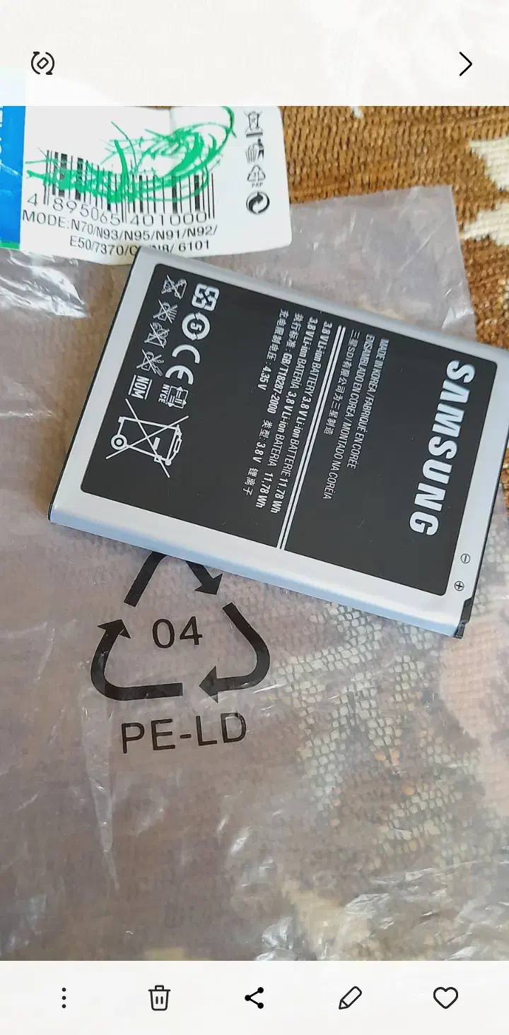 باطری گوشی سامسونگ Not1 نو|لوازم جانبی موبایل و تبلت|چهارباغ, |دیوار