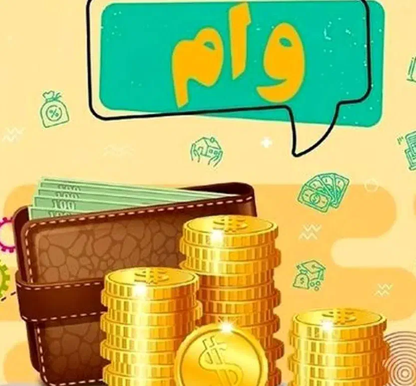 وام|فعالیت داوطلبانه|پرند, فاز ۱|دیوار