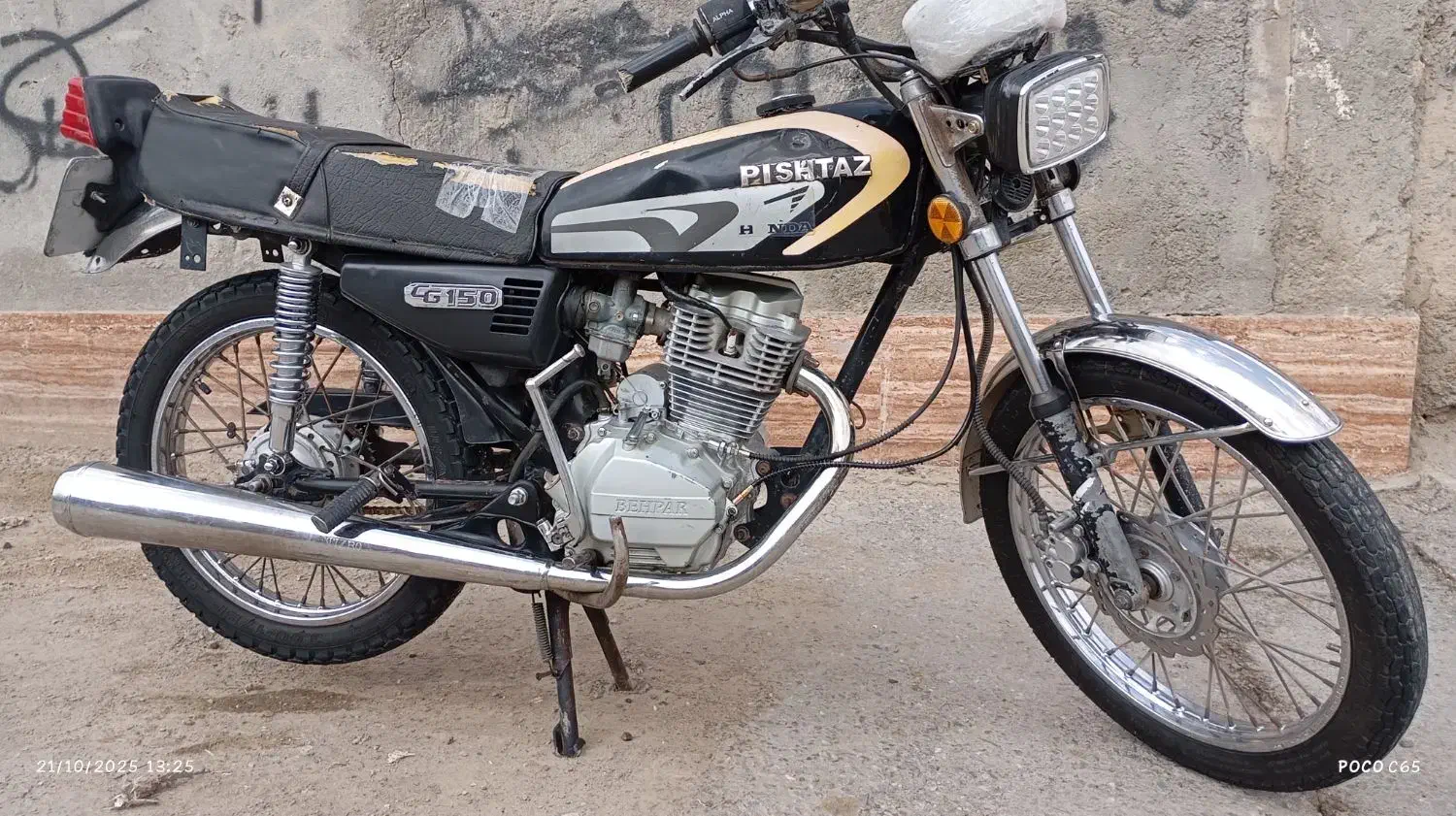 پول لازم دارم|موتورسیکلت|زاهدان, |دیوار