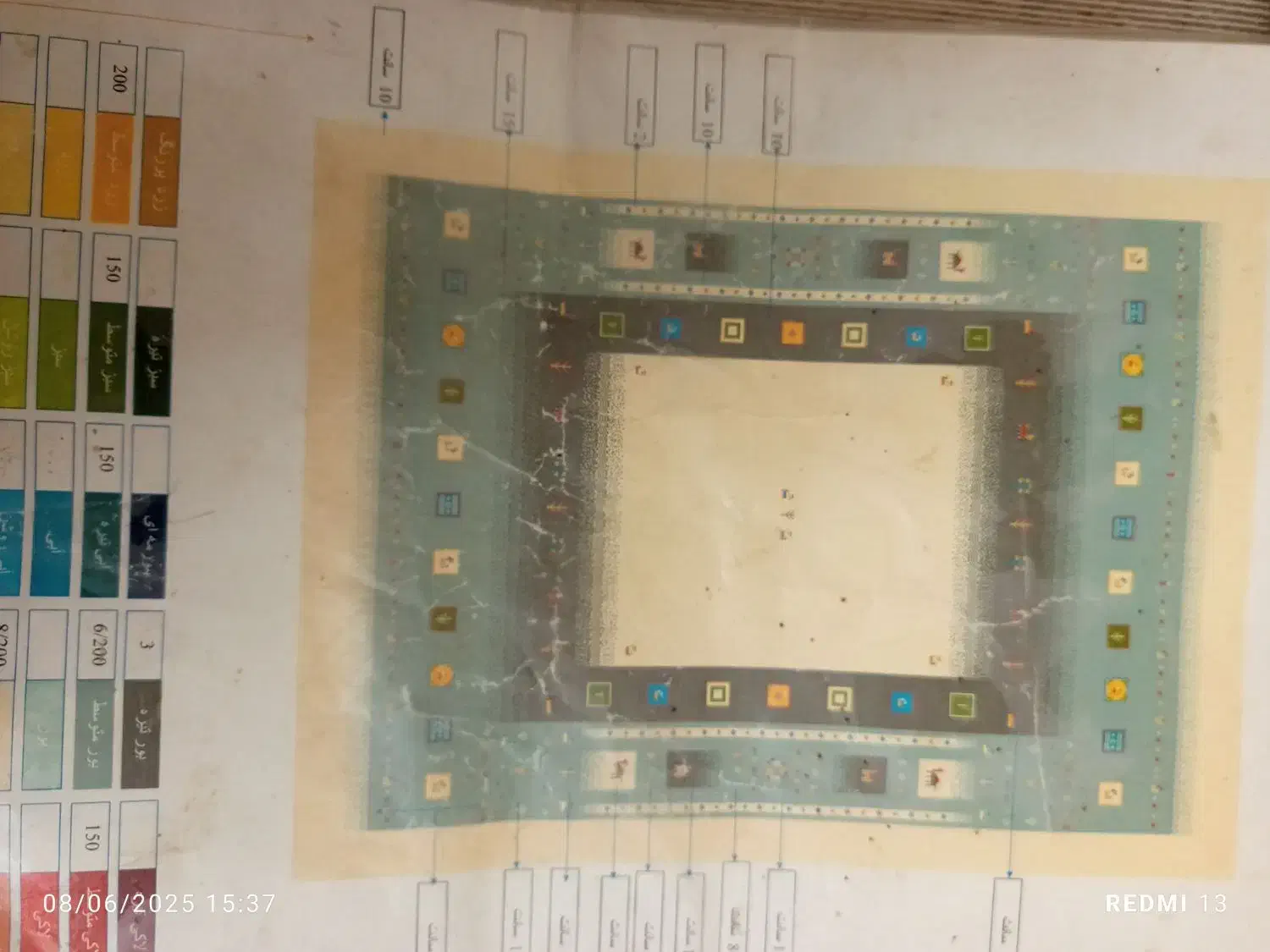 قالی دست باف|فرش|شیراز, نجم آباد|دیوار