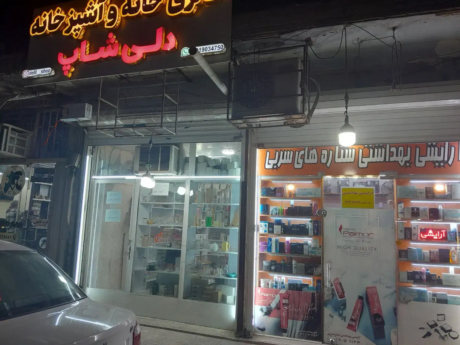 مغازه اجاره ای|اجارهٔ مغازه و غرفه|اهواز, زیتون کارگری|دیوار