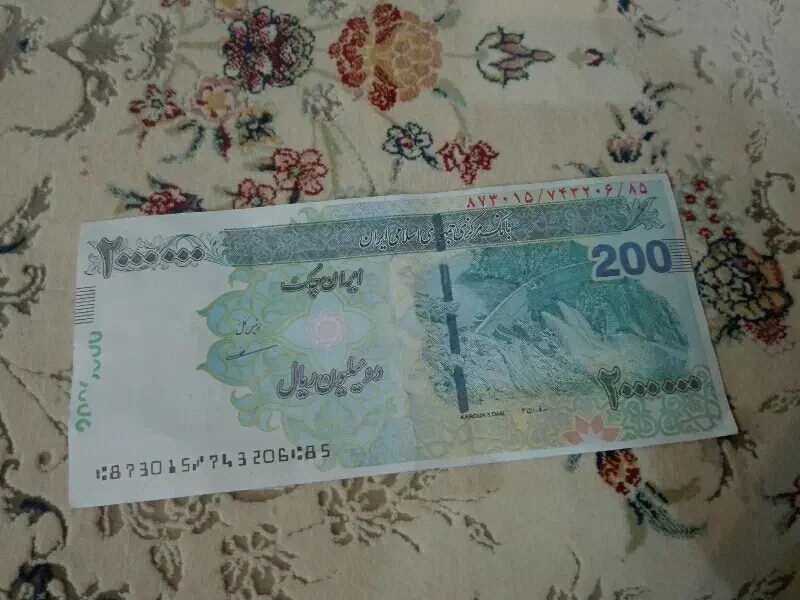 بلیت دریاچه گلبهار|بلیت|گلبهار, شهر جدید گلبهار|دیوار