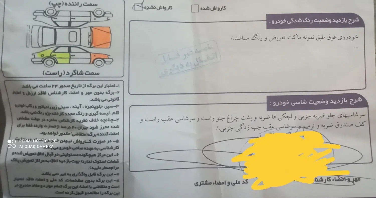 سمند EF7|خودرو سواری و وانت|رامهرمز, |دیوار