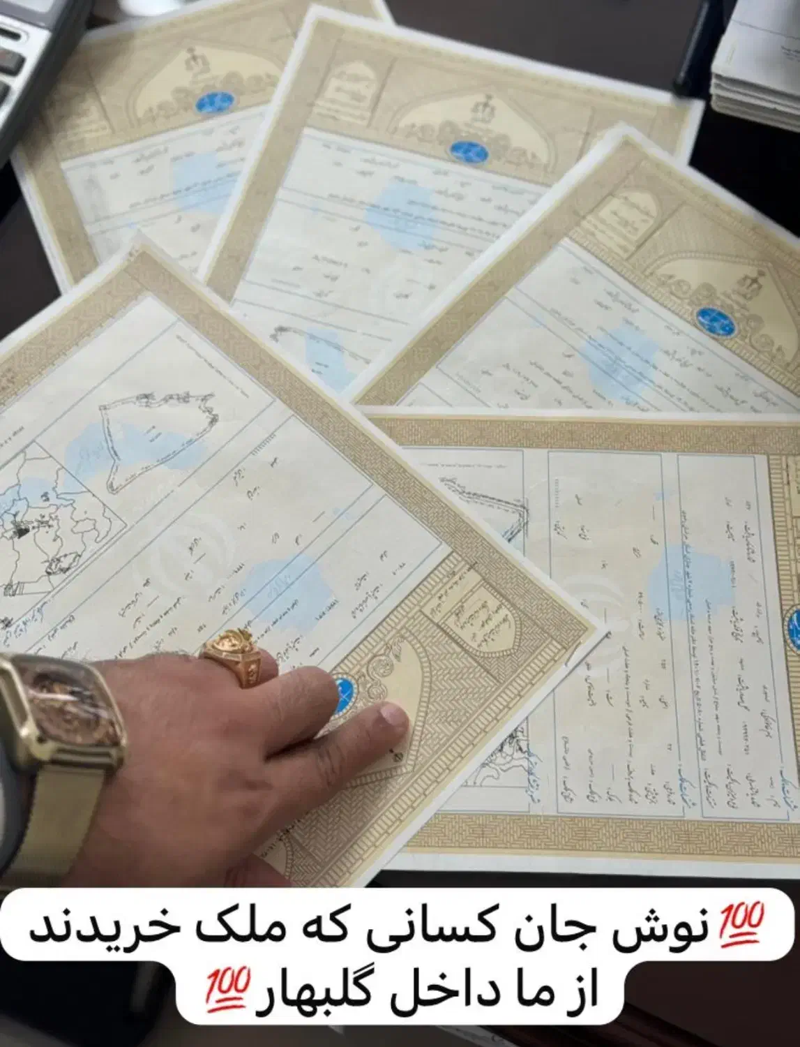 ۱۵۰۰متر زمین گلبهار گناباد اراضی طرح توسعه محضری|فروش زمین و ملک کلنگی|گناباد, |دیوار