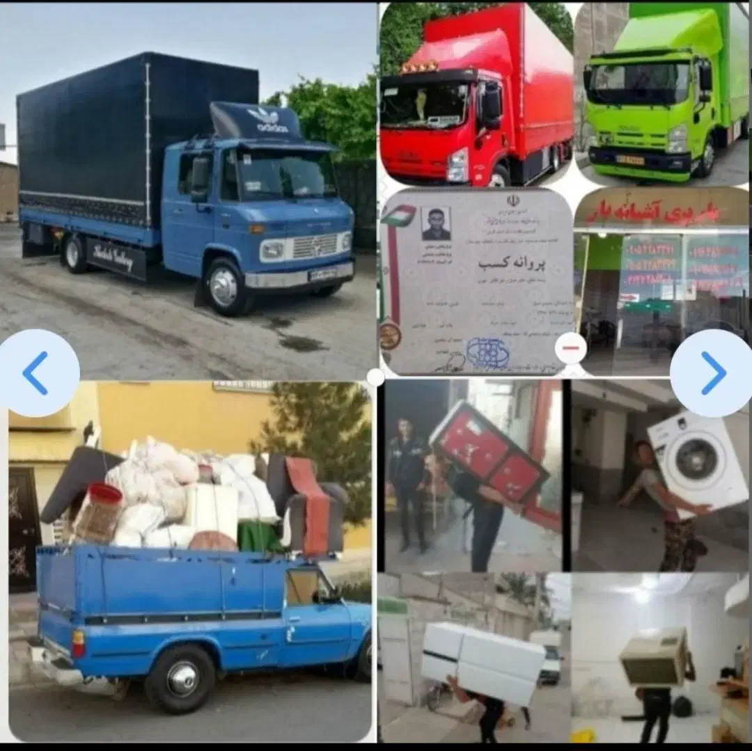 باربری اسبابکشی،، آشیانه بار شیراز،، شهری وشهرستان|خدمات حمل و نقل|شیراز, فرهنگ شهر|دیوار