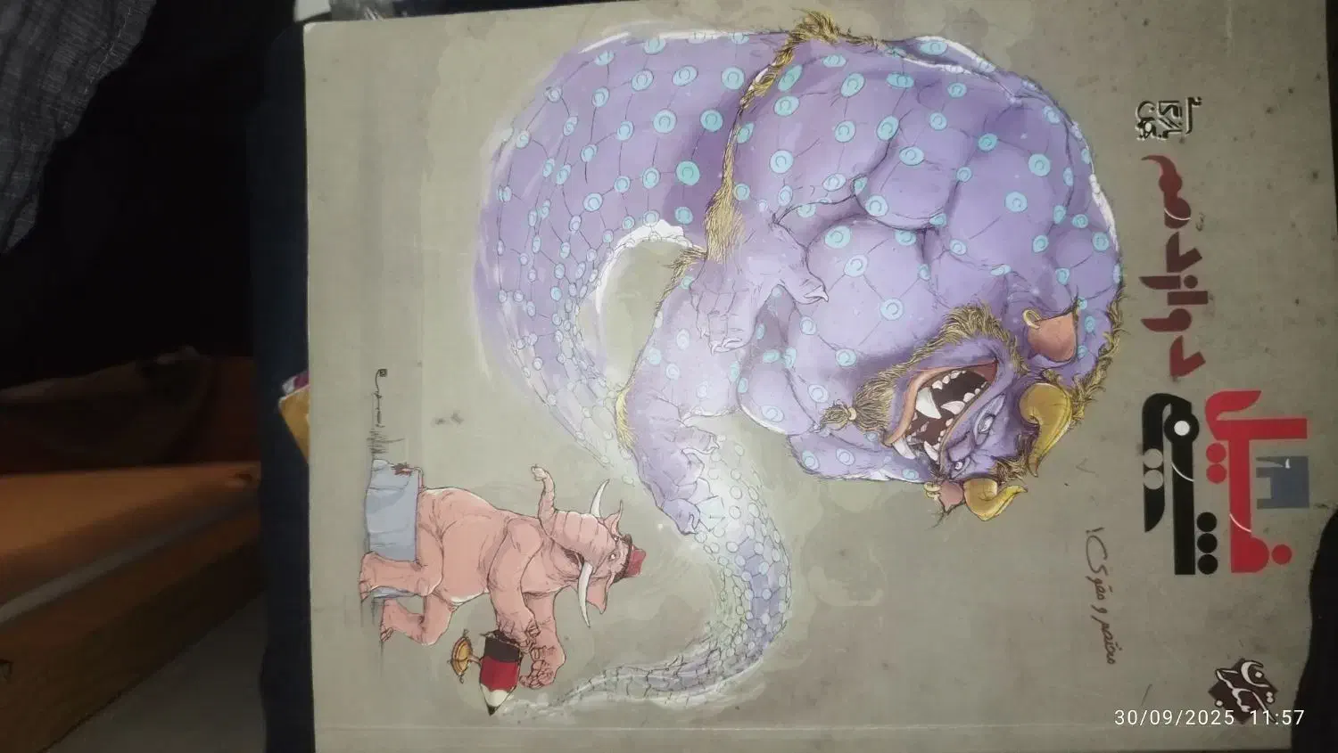 کتاب کنکوری|کتاب و مجله آموزشی|دوگنبدان, |دیوار