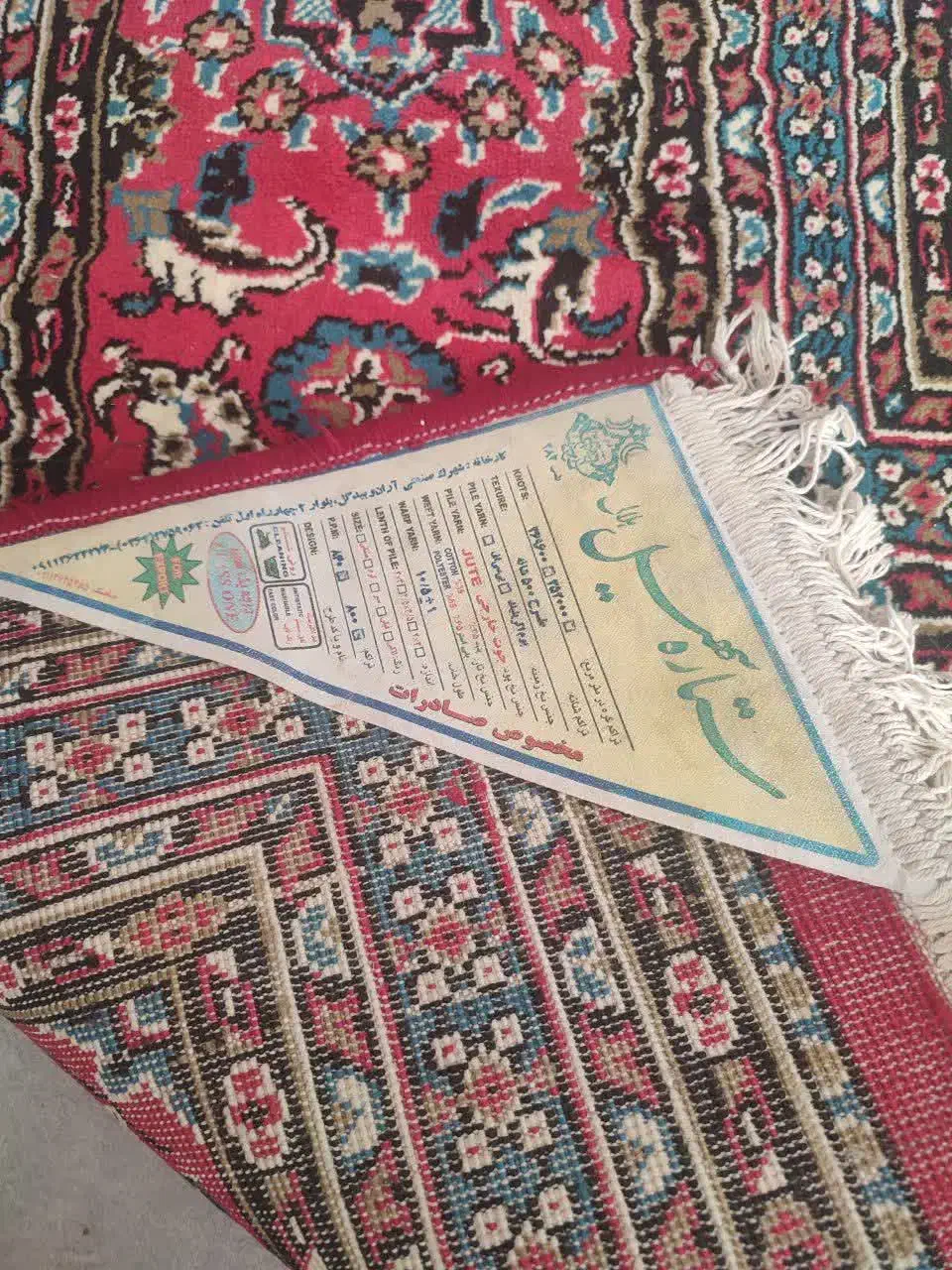 فرش 12 متری سالم قیمت کنار میام|فرش|زنجان, |دیوار