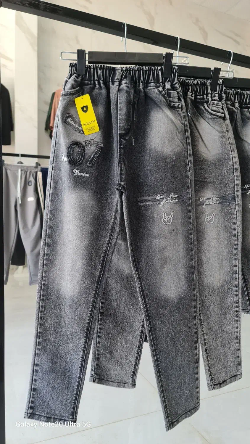 مام بچگانه|لباس|کرمانشاه, |دیوار