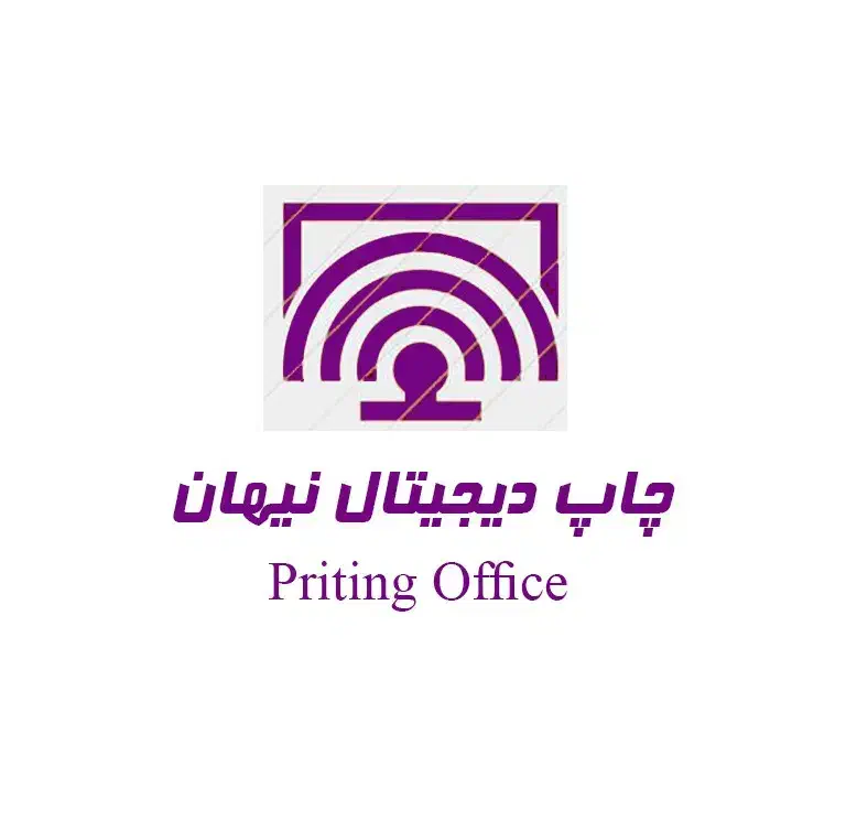 پرینت و فتوکپی و انواع چاپ|خدمات رایانهای و موبایل|تهران, بهار|دیوار