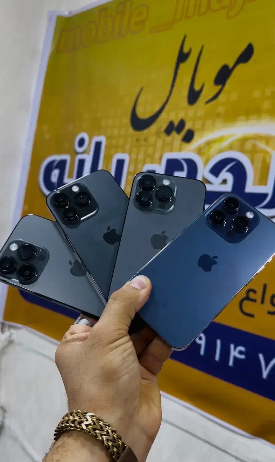 آیفون 14 پرو دوسیم|موبایل|بانه, |دیوار