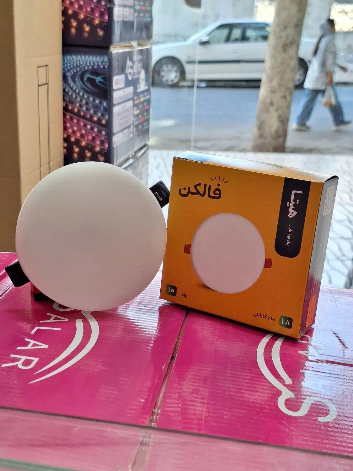 هالوژن فول لایت10 وات 2 سال گارانتی/پرژکتور/براکت|لامپ و چراغ|کرج, حصارک بالا|دیوار