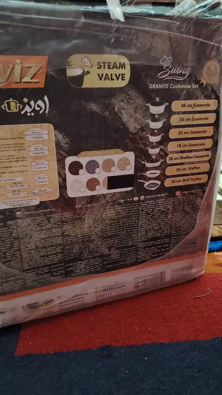 قابلمه و ماهیتابه گرانیت ۱۲پارچه مدل آویز|ظروف پخت‌وپز|بندرعباس, |دیوار