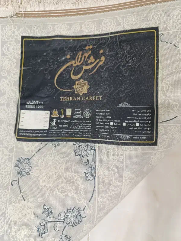 ۳تا ۶متری|فرش|اندیشه, اندیشه فاز ۱|دیوار