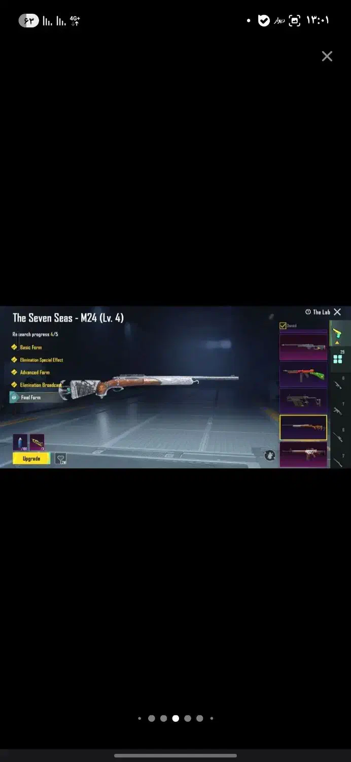 اکانت پابجی لول78|کنسول، بازی ویدئویی و آنلاین|چهارباغ, |دیوار