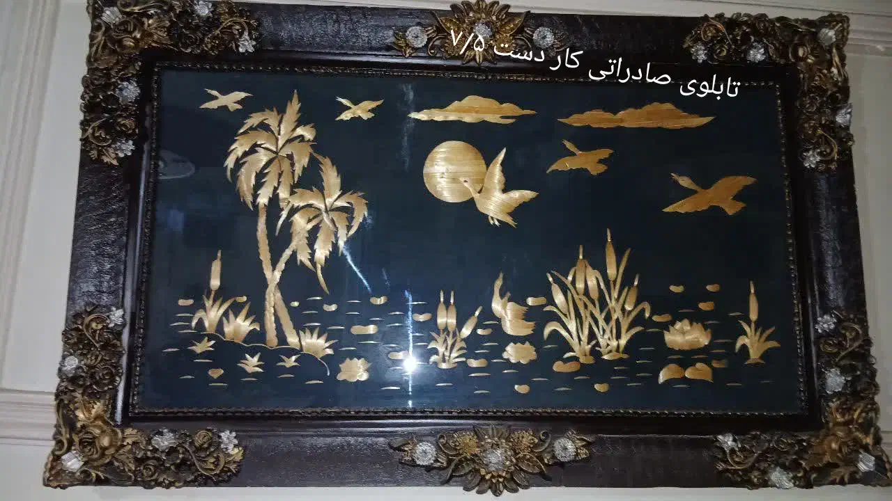 فروش لوازم خانگی|تابلو فرش|قم, نیروگاه|دیوار