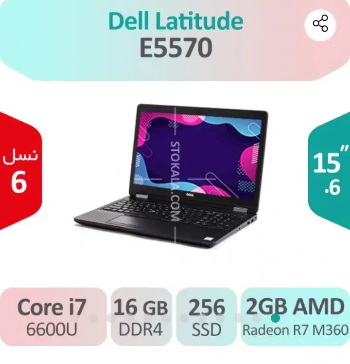 لپ تاپ گیمینگ طراحی مهندسی سیم کارت خور|رایانه همراه|مرند, |دیوار