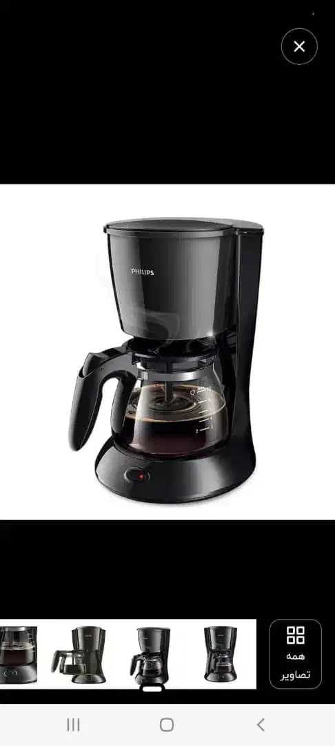 قهوه ساز پلمپ درحد صفر|سماور، چای‌ساز، قهوه‌ساز|رشت, کاکتوس|دیوار