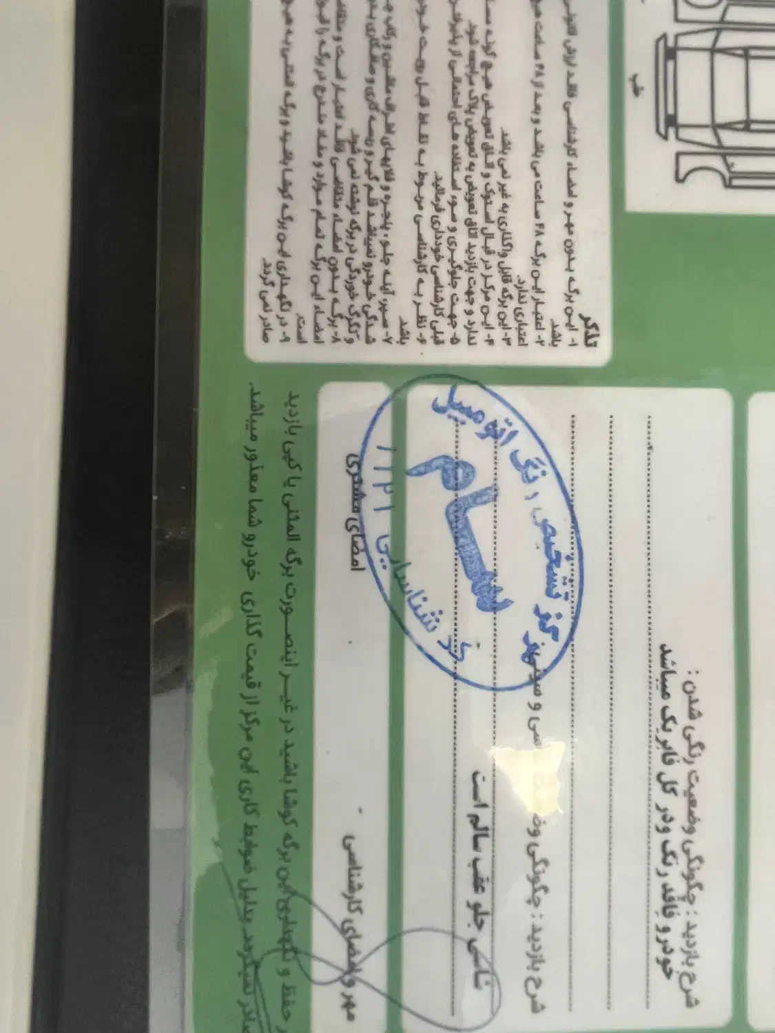 ساینا s مدل 1401 بدون رنگ|خودرو سواری و وانت|سمنان, |دیوار