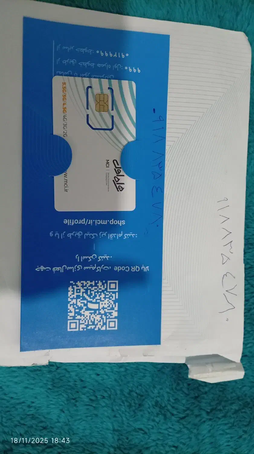 0918-853-5439|سیم‌کارت|کرمانشاه, |دیوار