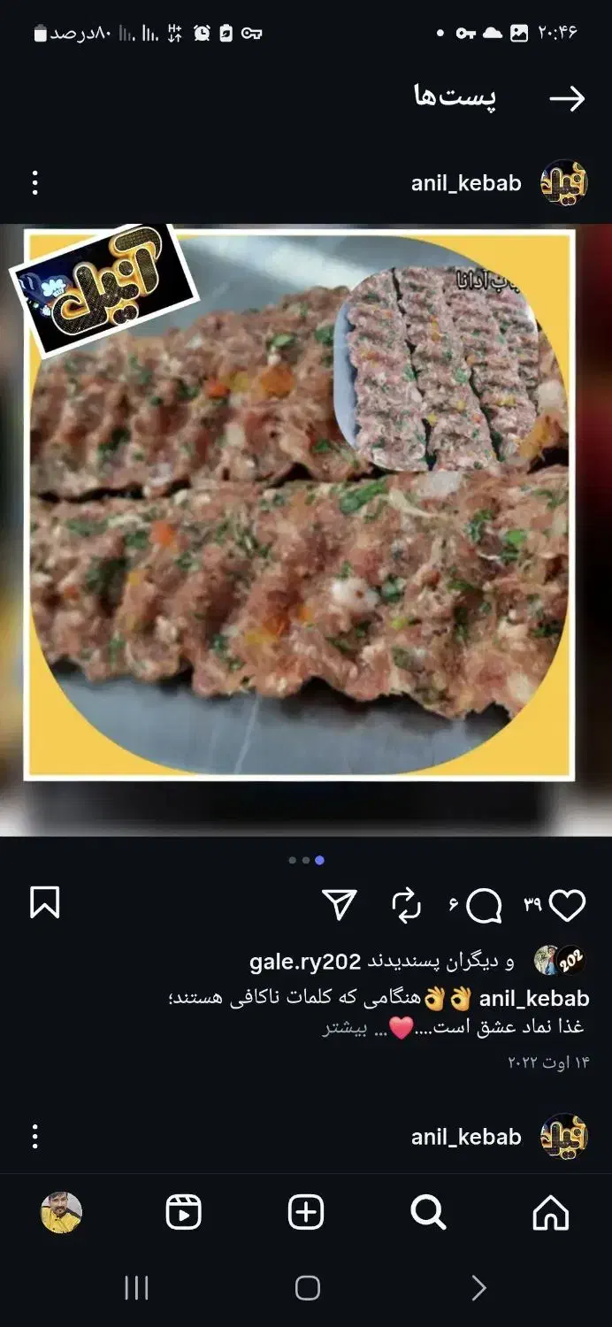 استخدام سر آشپز وکمک آشپز کافه رستوران|استخدام خدمات فروشگاه و رستوران|شاهینشهر, مورچه خورت|دیوار