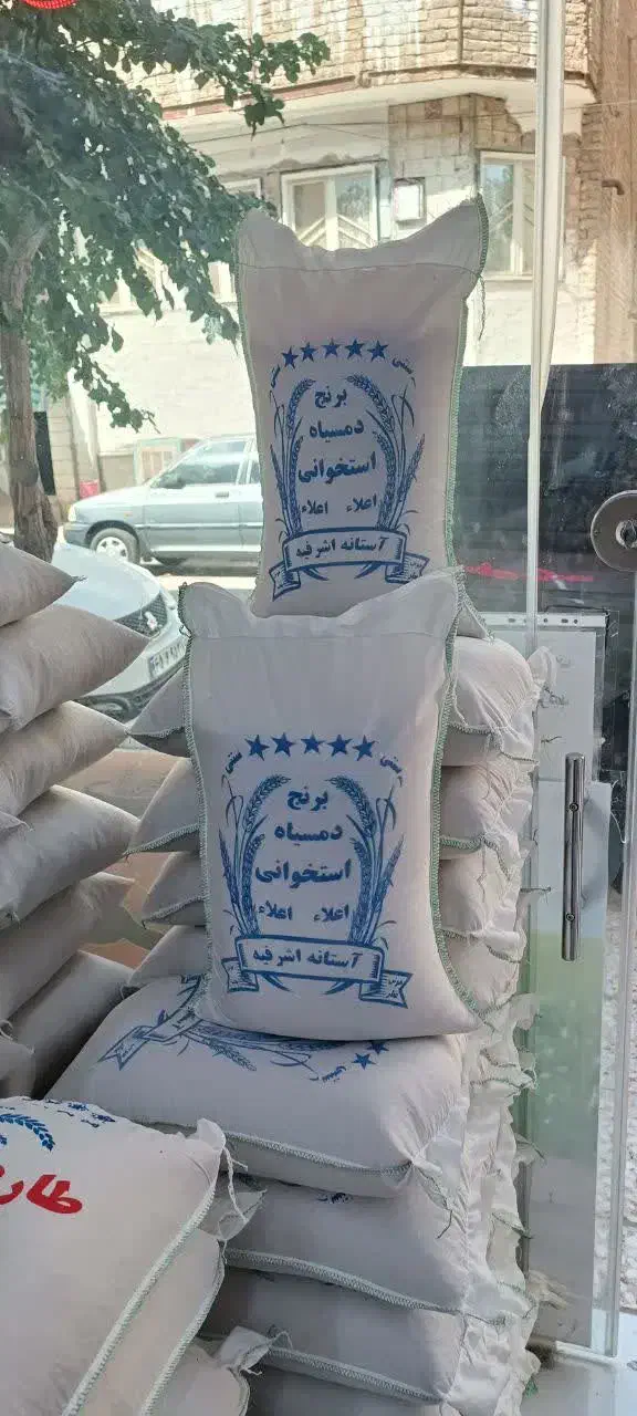 برنج دم‌سیاه استخوانی اعلا اعلا|خوردنی و آشامیدنی|اراک, |دیوار