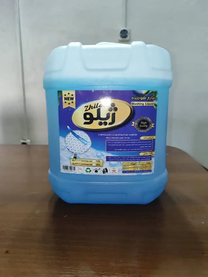 مایع لباسشویی ظرفشویی دستشویی پودر لباسشویی فله ای|مواد شوینده و دستمال کاغذی|قرچک, داوود آباد|دیوار