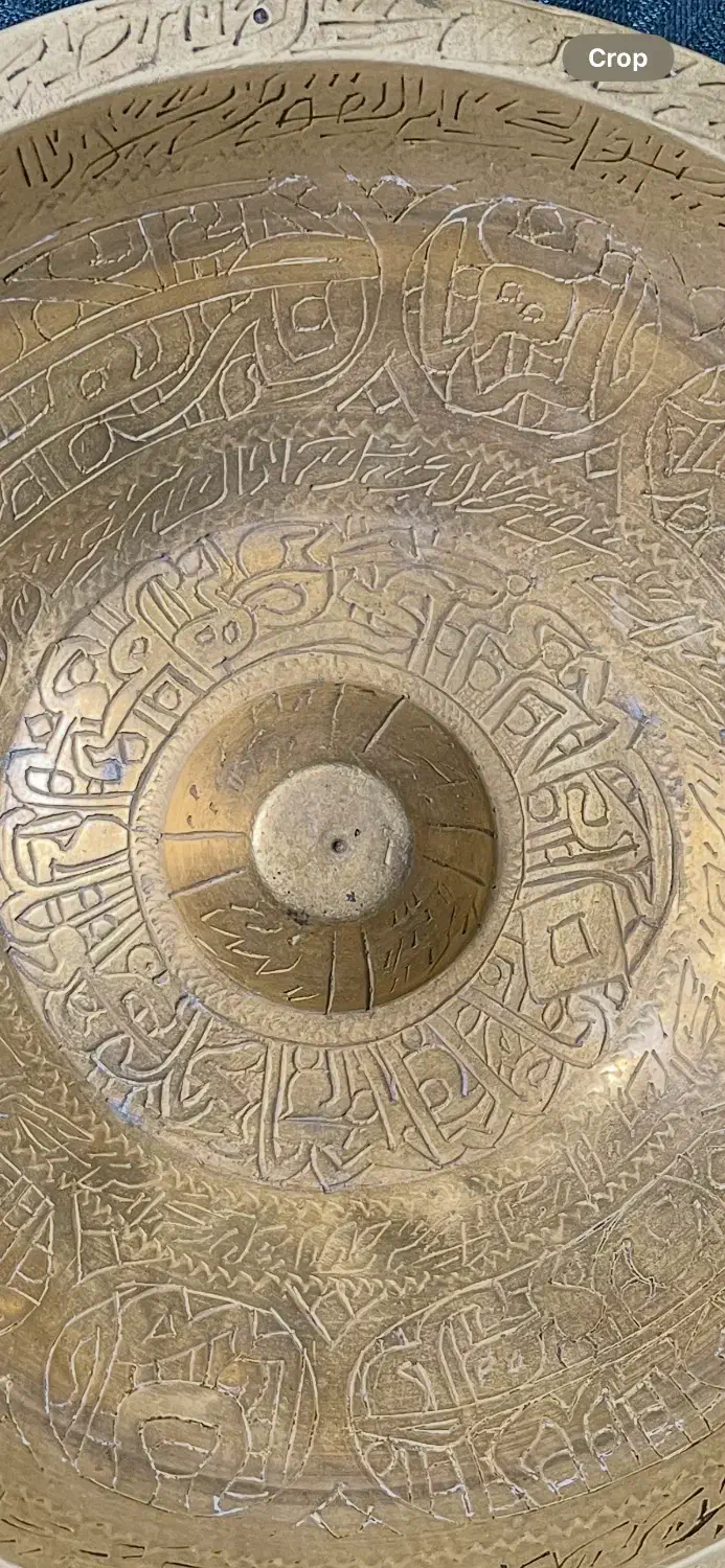 کاسه چهل تاس صاحبه دار|کلکسیون اشیاء عتیقه|چمستان, |دیوار