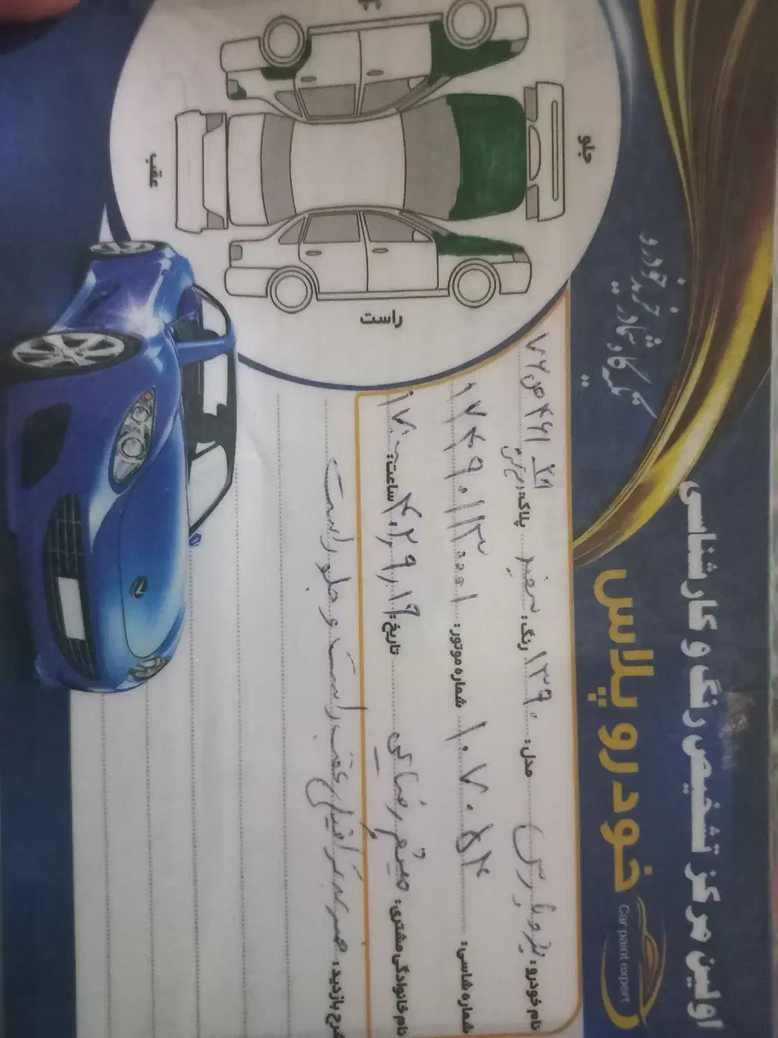 پژو پارس مدل ۹۰|خودرو سواری و وانت|رزن, |دیوار