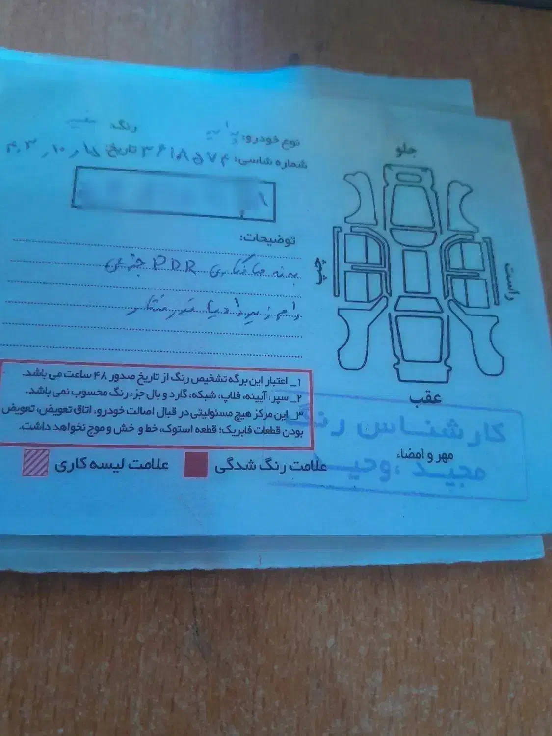 پراید ۱۳۱SE بی رنگ مدل۹۹|خودرو سواری و وانت|همدان, |دیوار