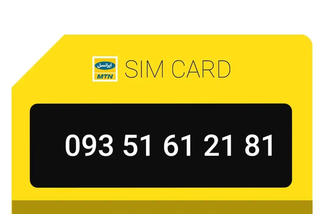 0953.16.12.18.1|سیم‌کارت|تهران, فردوس|دیوار