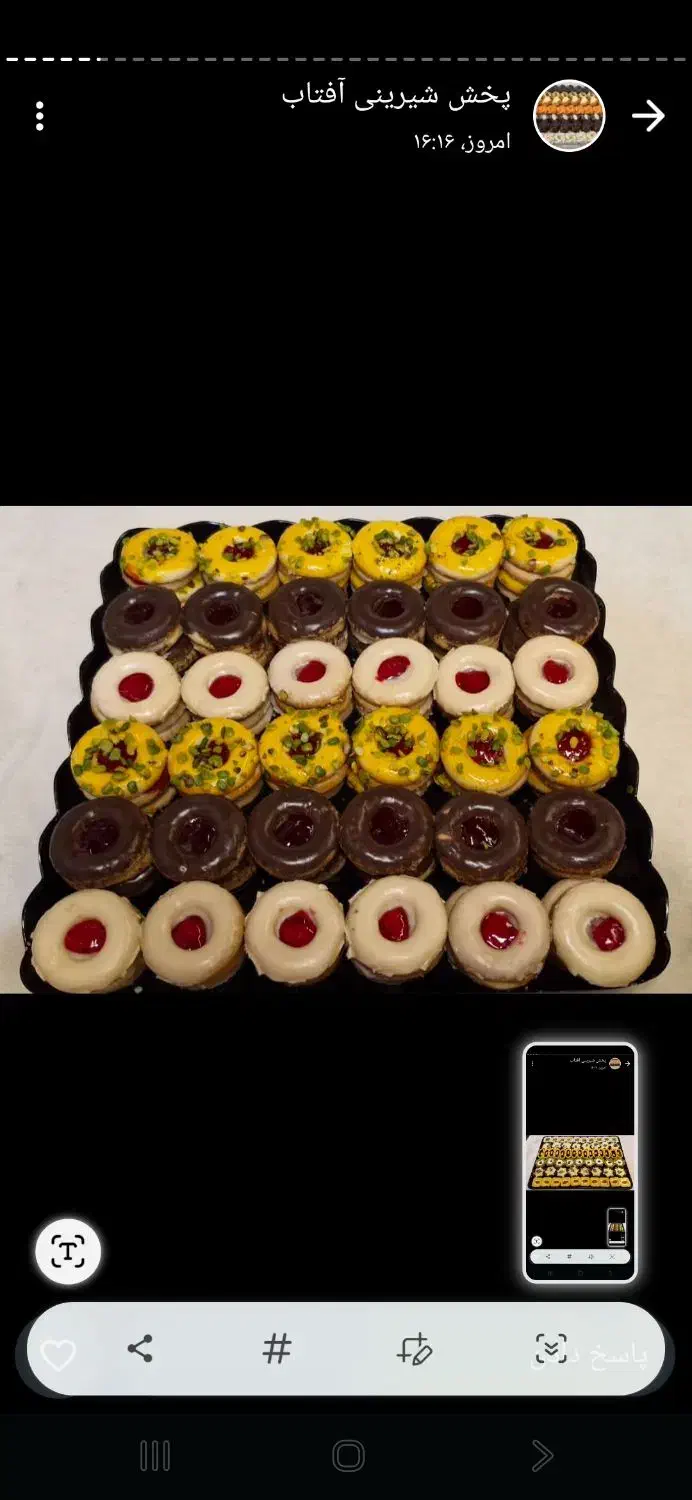 ب دو نیروی خانم اشنا با کار قنادی شیرینی پزی|استخدام خدمات فروشگاه و رستوران|ایذه, |دیوار