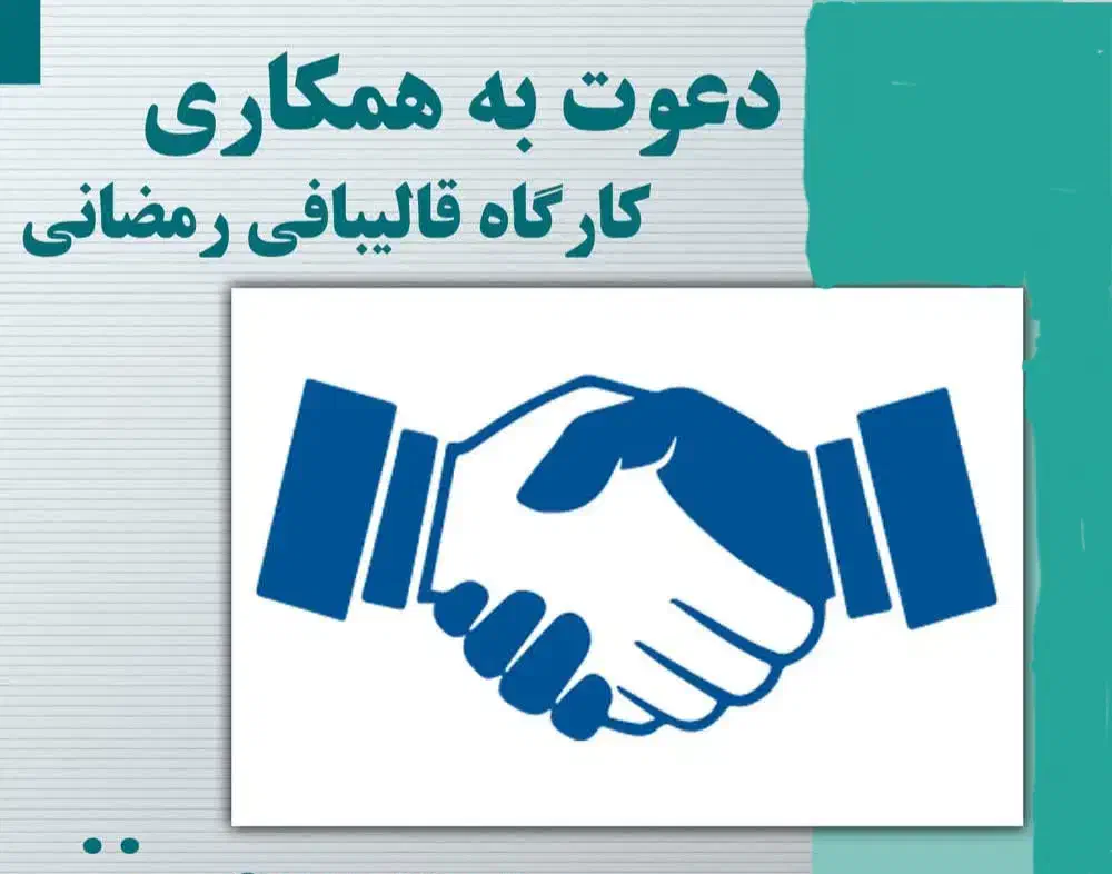 بافنده فرش بانوان|استخدام هنری و رسانه|تبریز, |دیوار