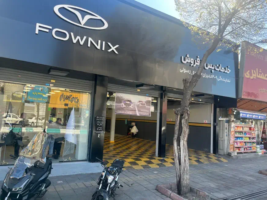 استخدام کارمند نمایندگی فونیکس|استخدام رایانه و فناوری اطلاعات|تهران, نارمک|دیوار