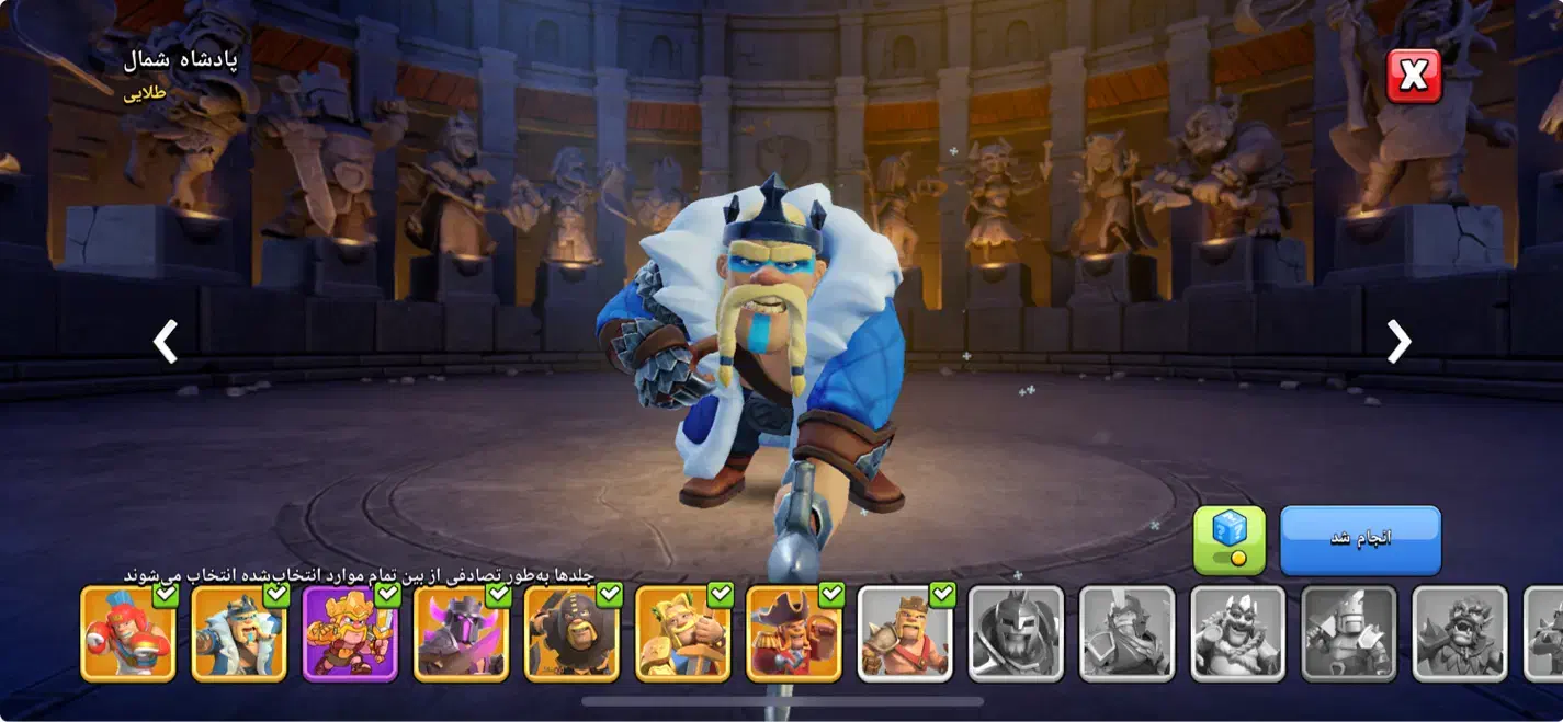 کلش اف کلنز|کنسول، بازی ویدئویی و آنلاین|کرج, گلشهر|دیوار