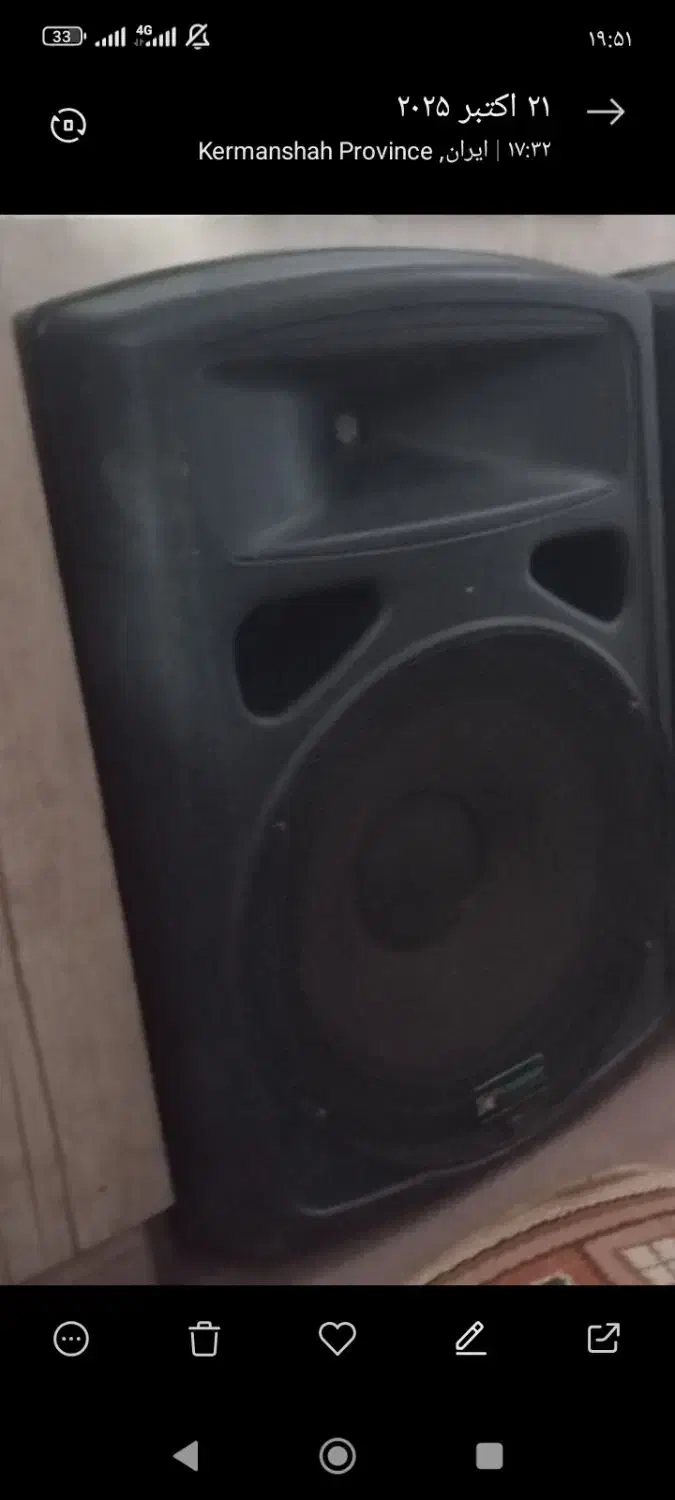 فروش بانداکتیو برقی درجه یک|سیستم صوتی خانگی|کرمانشاه, |دیوار