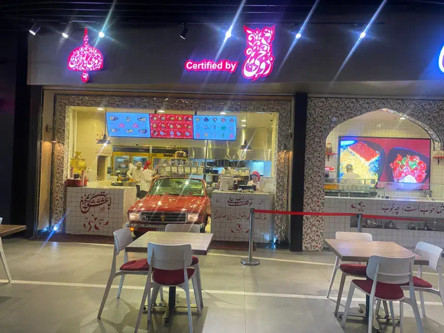 کارگرساده رستوران سعادت آباد|استخدام خدمات فروشگاه و رستوران|تهران, آسمان|دیوار